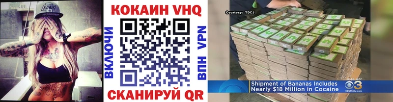 Кокаин Эквадор Коммунар
