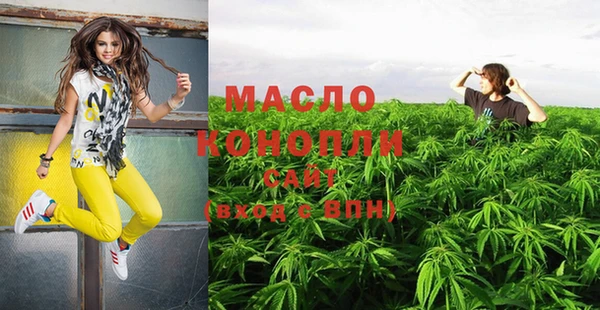 мескалин Белокуриха
