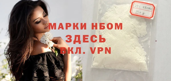 мескалин Белокуриха