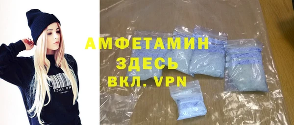 мескалин Белокуриха