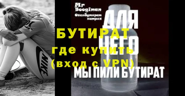 мескалин Белокуриха