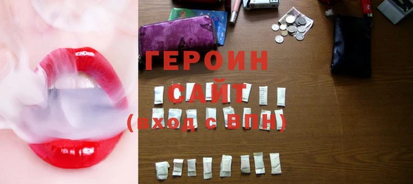 мескалин Белокуриха
