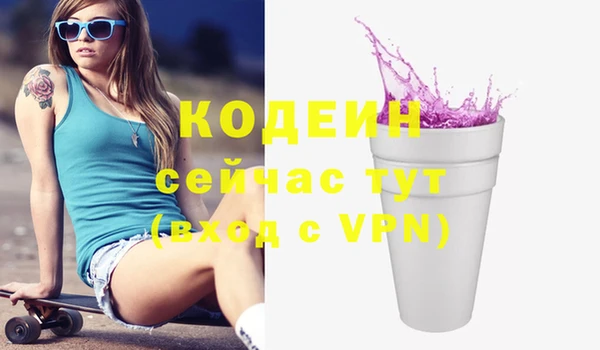 кокаин колумбия Беломорск