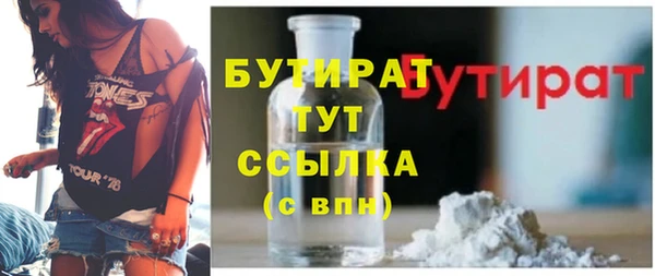 кокаин колумбия Беломорск