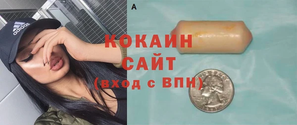 мескалин Белокуриха