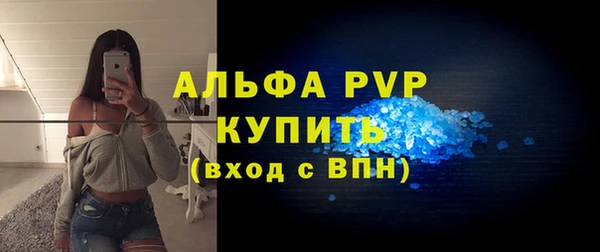 мескалин Белокуриха