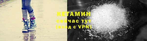 мескалин Белокуриха
