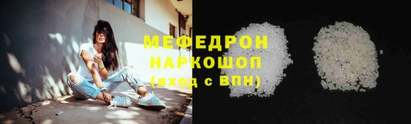 эйфоретик Семикаракорск