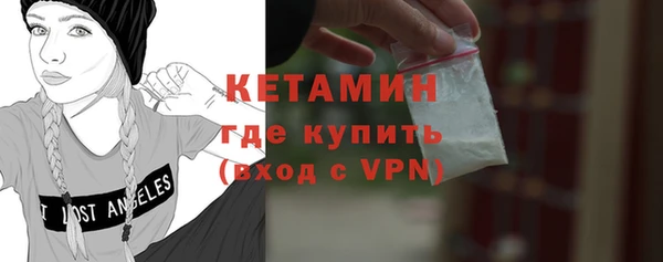 кокаин колумбия Беломорск