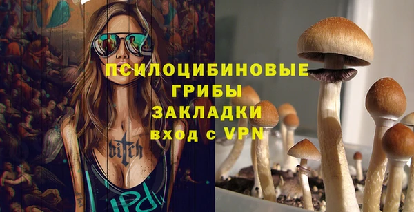 кокаин перу Белоозёрский