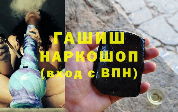 кокаин перу Белоозёрский