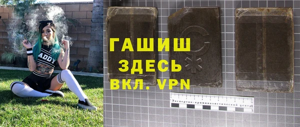 мескалин Белокуриха