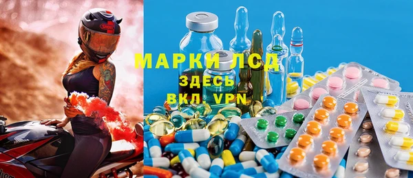 мескалин Белокуриха