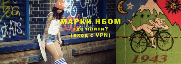 кокаин колумбия Беломорск