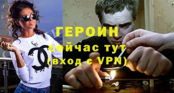 стафф Семёнов
