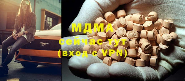 кокаин колумбия Беломорск