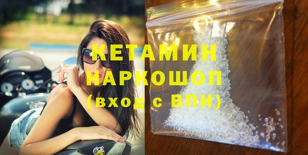 кокаин перу Белоозёрский