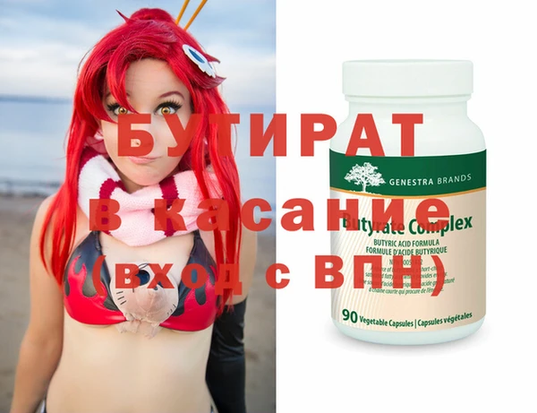 кокаин колумбия Беломорск