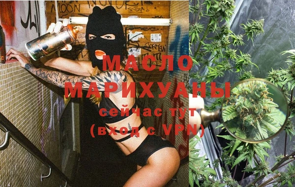 мескалин Белокуриха