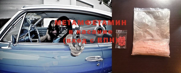 кокаин перу Белоозёрский
