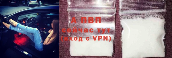 кокаин колумбия Беломорск