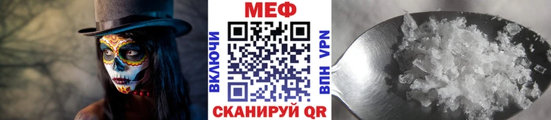 omg онион  хочу   Коммунар  Меф mephedrone 