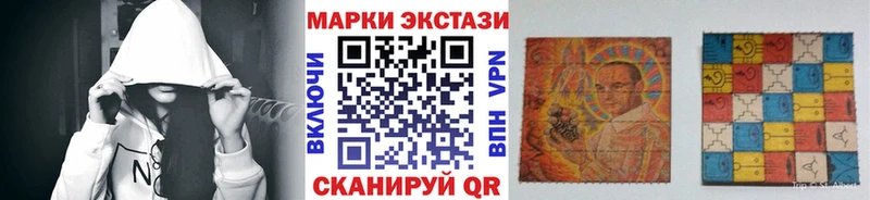 Марки NBOMe 1,8мг  мега ССЫЛКА  Коммунар 