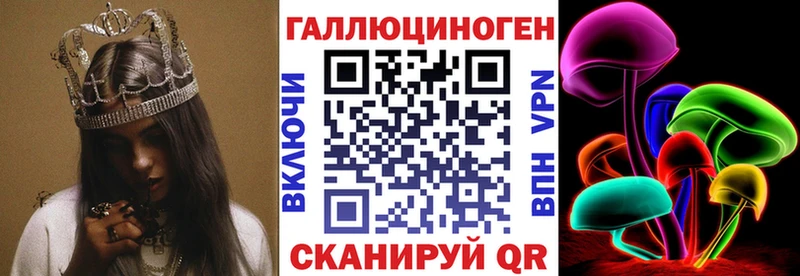что такое   кракен ссылки  Псилоцибиновые грибы Cubensis  Коммунар 